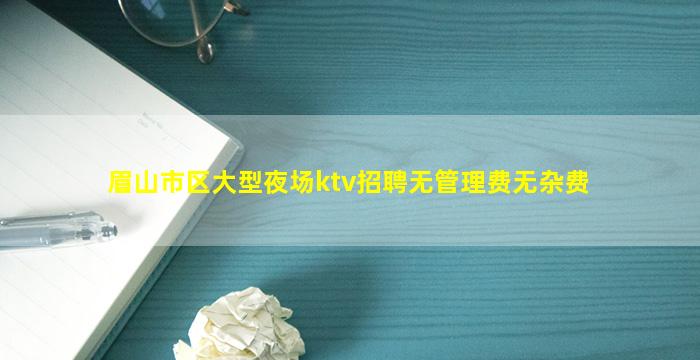 资阳酒吧招聘